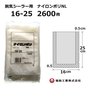 2600�� �i�C�����|���� NL�^�C�v 16-25 �����H�� 160×250mm (100����×26��) �^�� �Ⓚ�H�i ���H�H�i ����� �E�C�V�[���[�p �K�i�� �O���V�[����