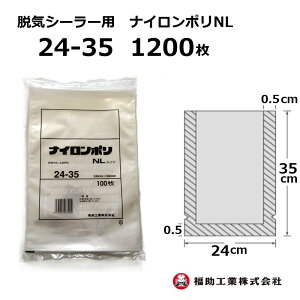 1200�� �i�C�����|���� NL�^�C�v 24-35 �����H�� 240×350mm (100����×12��)�^�� �Ⓚ�H�i ���H�H�i ����� �E�C�V�[���[�p �K�i�� �O���V�[����