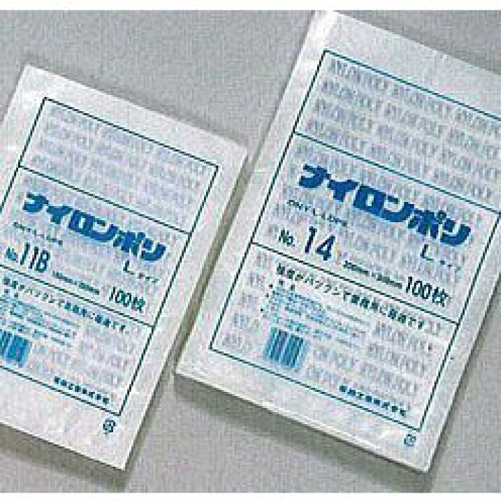 楽天市場】(500枚入) ナイロンポリ 新Lタイプ 規格袋 No.25 (40-55 