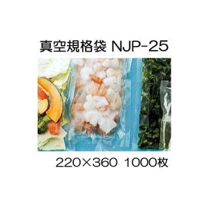 (1000) ^iC|^CvKi NJP-25 220×360mm    (x[pbN iC| ^pbN)