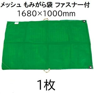 ���~�K���� 168×100cm ���b�V�����݂���� ���k�� (���t) 1680×1000mm �V���Z�C�@zs