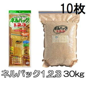 (���p10���Z�b�g) �l���p�b�N 1.2.3 (�����E�c�[�E�X���[) 30kg 1�� �����N�x�ۑ��� ��F�{�X�@zm