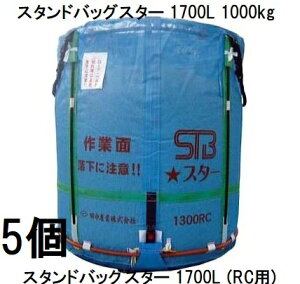 i2026N2(p5Zbg) cY X^hobOX^[ 1700L (STBX^[) ޑʗA ʊ@ or CXZ^[dl(RCp) (@lorZ^AcƏ )