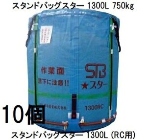 (i2026Nȍ~ח\)(10Zbg) cY X^hobOX^[ 1300L (STBX^[) ޑʗA ʊ@ or CXZ^[dl(RCp) (@lorZ^AcƏ )