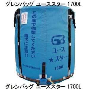 (iE12{ח\) cY OobO[XX^[ 1700L (GB[XX^[) CXZ^[Aʊ@p ޑʗA (@lorZ^AcƏ )