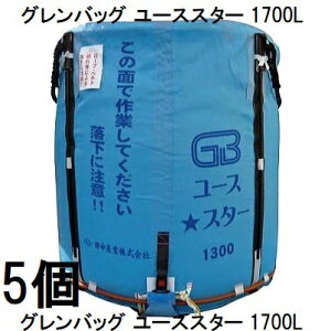 (iE12{ח\) (p5Zbg) cY OobO[XX^[ 1700L (GB[XX^[) CXZ^[Aʊ@p ޑʗA (@lorZ^AcƏ 