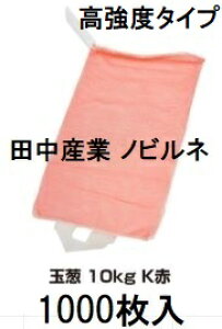 (1000) (x ϋv) ʔKlbg K 10kg 35×60cm qEct Xlbg mrl (ʂ˂lbg ʃlMlbg ԃlbg nlbg o׃lbg ؃lbg mtBlbg 