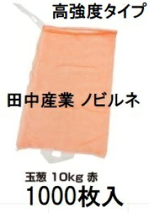 yi12ח\z(1000) (x ϋv) ʔKlbg  10kg 35×60cm qEct Xlbg mrl (ʂ˂lbg ʃlM ԃlbg n o ؃lbg mtB