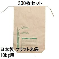 楽天市場】米袋 10k 1枚の通販