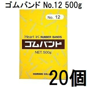 (20Zbg) n[gC Soh No.12 500g փS #12 zAL (@llI)