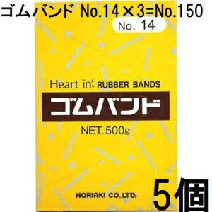 (5Zbg) n[gC Soh (No.14×3=No.150) (3mm) 500g փS (#14×3) zAL ʐ^No.14p@(No.14×3No.150͓ꕨ)@(zsi)