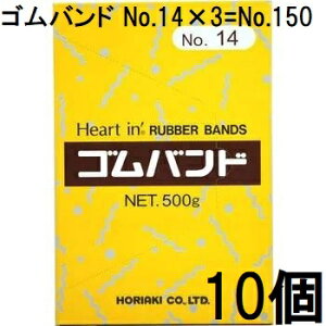 (p10Zbg) n[gC Soh (No.14×3=No.150) (3mm) 500g փS (#14×3) zAL ʐ^No.14p@(No.14×3No.150͓ꕨ)@(zsi)