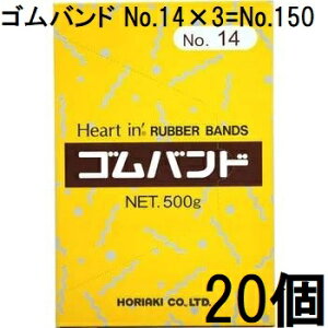 (20Zbg) n[gC Soh (No.14×3=No.150) (3mm) 500g փS (#14×3) zAL ʐ^No.14p@(No.14×3No.150͓ꕨ) (@llI)
