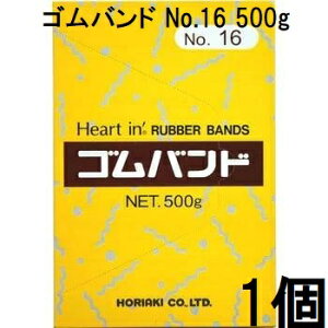 n[gC Soh No.16 500g փS #16 zAL (^[pbNor쓙)@(zsi)