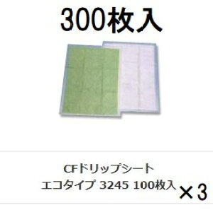 (1�P�[�X 300����) CF�h���b�v�V�[�g �G�R�^�C�v 3245 CDR-016 320×450mm �A���V�[�g ��؁E�^�P�m�R�E�N���E�ʕ��̑N�x�ێ� ���q�ށ@hori