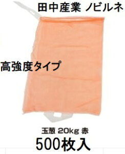 (500) (x ϋv) ʔKlbg  20kg 42×82cm qEct Xlbg mrl (ʂ˂lbg ʃlMlbg ԃlbg nlbg o׃lbg ؃lbg mtBlbg ^