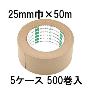 (500Zbg) IJg Ntge[v No.2270 25mm×50m (lzs)@sinw