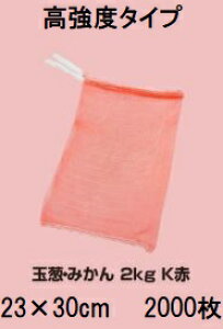 (2000) (x ϋv) ʔKlbg ݂lbg K 2kg 23×30cm qt Xlbg mrl (ʂ˂lbg ʃlMlbg ԃlbg nlbg o׃lbg ؃lbg mtBl