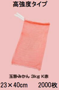 (2000) (i x) ʔKlbg ݂lbg K 3kg 23×40cm qt Xlbg mrl (ʂ˂lbg ʃlMlbg ԃlbg nlbg o׃lbg ؃lbg mtBl