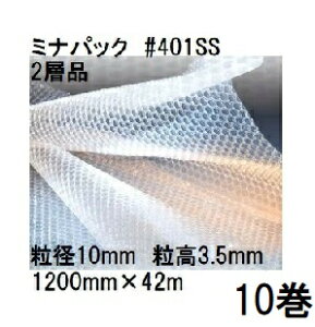 (10Zbg) 䉻wH  ~ipbN (2wi) |G` CAɏՍ #401SS (1200mm×42m a10mm)×1@lAcƏI [v`v` GA[Lbv  돤X]@yuas