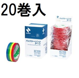 (20���Z�b�g) �j�`�o�� �o�b�O�V�[�����O�e�[�v No.520 9mm×50m (�� �� �� �F�I��)