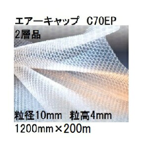 䉻wH  GA[Lbv (2wi) |G` (F:sN) CAɏՍ C70EP (1200mm×200m a10mm)×1 (402EP)(@lA^ЉcƏ I) [~ipbN  돤X]@yuas