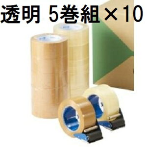 (1P[X 50Zbg) fBbNe[v OPP No.110-N 48mm×100m () fBbNOPPe[v {㣁@zs