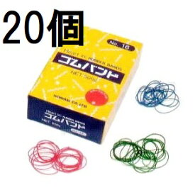 (20個セット特価) ハートイン カラーゴムバンド 色物 輪ゴム 500g 箱入×20個 #16・#18・#20×1 赤・緑・青 JIS規格品 (法人個人選択)
