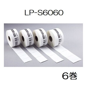 (MAX �y���x LP-700SA��p) ���M�����x�� LP-S6060 6���� ��60×�s�b�`60mm �㎿���M�� �}�b�N�X�mMAX ���M���n