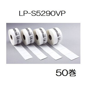 (MAX yx LP-700SAp) Mx LP-S5290VP 5052×sb`90mm ㎿M }bNX