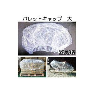 (P[X 200) pbgLbv  St |Ki 0.025×1250×1250×200H pbgJo[ pr (1200mmppbgp pܑΓi) ގ LLDPE 25 ͕SD@zm(݌ɗL)