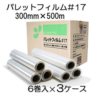 3P[X(18) bvC p pbgtB 17mic 300mm×500m Xgb`tB zAL@(zs)