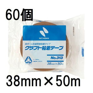 (p60Zbg) j`o NtgSe[v No.313 38mm×50m 313-38 y Ntge[v (@llI)