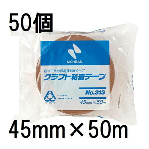 (p50Zbg) j`o NtgSe[v No.313 45mm×50m 313-45 y Ntge[v (@llI)