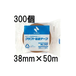 (300Zbg) j`o NtgSe[v No.313 38mm×50m 313-38 y Ntge[v (@llI)