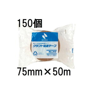 (150Zbg) j`o NtgSe[v No.313 75mm×50m 313-75 y Ntge[v (@llI)