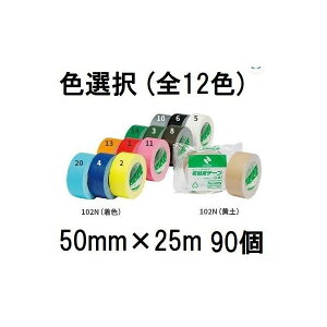 (90Zbg FI) j`o zSe[v LS No.102N (F) 50mm×25m (102N1-50 102N2-50 102N3-50 102N4-50 102N5-50) ze[v (lzs)