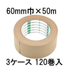 (p120Zbg) IJg Ntge[v No.2270 60mm×50m (@llI)