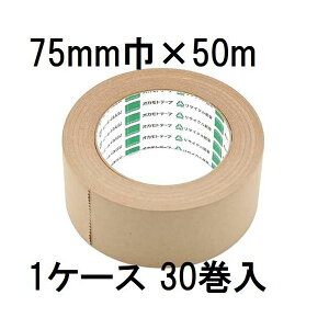 (p30Zbg) IJg Ntge[v No.2270 75mm×50m (@llI)