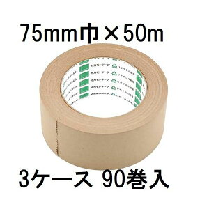 (p90Zbg) IJg Ntge[v No.2270 75mm×50m (lzs)