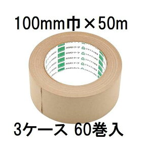 (p60Zbg) IJg Ntge[v No.2270 100mm×50m (@llI)