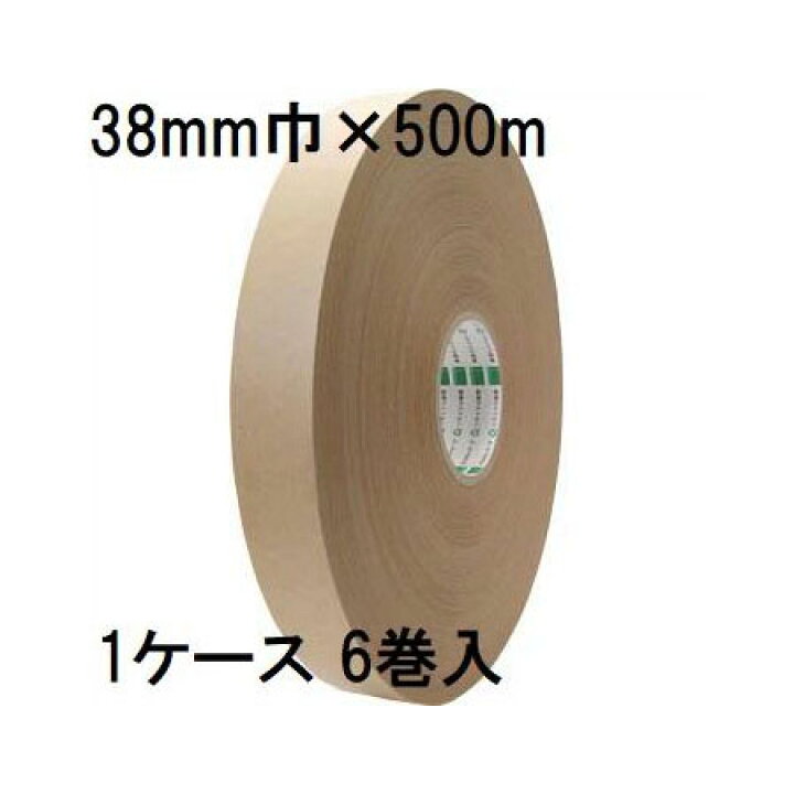 楽天市場】(徳用6巻セット) オカモト クラフトテープ No.2270 38mm 
