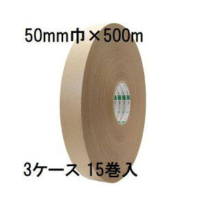 (p15Zbg) IJg Ntge[v No.2270 50mm×500m (@llI)