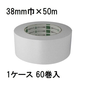 (徳用60巻セット) オカモト クラフトテープ ピュアカラー No.228 38mm×50m巻 白 (法人個人選択)