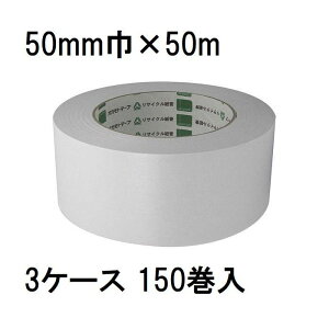 (150Zbg) IJg Ntge[v sAJ[ No.228 50mm×50m  (lzs)