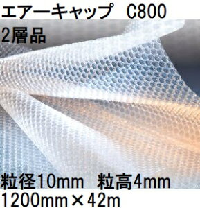 䉻wH  GA[Lbv (2wi) |G` CAɏՍ C800 (1200mm×42m a10mm)×1 (401S) (@lA^ЉcƏI) [v`v` ~ipbN  돤X]@yuas