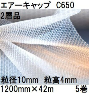 (5Zbg) 䉻wH  GA[Lbv (2wi) |G` CAɏՍ C650 (1200mm×42m a10mm)×5 (403S) (@lA^ЉcƏI) [~ipbN  돤X]@yuas