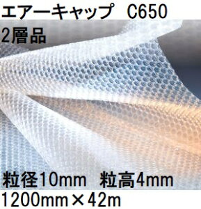 䉻wH  GA[Lbv (2wi) |G` CAɏՍ C650 (1200mm×42m a10mm)×1 (403S) (@lA^ЉcƏ I) [v`v` ~ipbN  돤X]@yuas