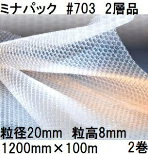 (p2Zbg) 䉻wH  ~ipbN (2wi) |G` CAɏՍ #703 (1200mm×100m a20mm)×2@lAcƏI [GA[Lbv  돤X]@yuas