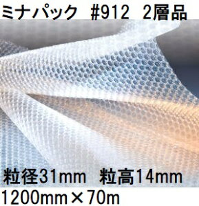 䉻wH  ~ipbN (2wi) |G` CAɏՍ #912 (1200mm×70m a31mm)×1 (@lA^ЉcƏ I) [v`v` GA[Lbv  돤X]@yuas